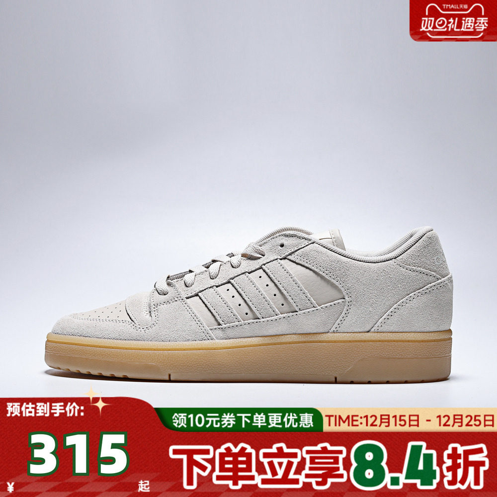 adidas阿迪达斯中性BREAKSTARTPREMIUMLOWSPWFTW运动休闲鞋JS2272