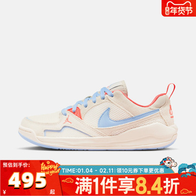 NIKE耐克女子WMNS JORDAN CMFT ERA运动休闲鞋HJ6778-100