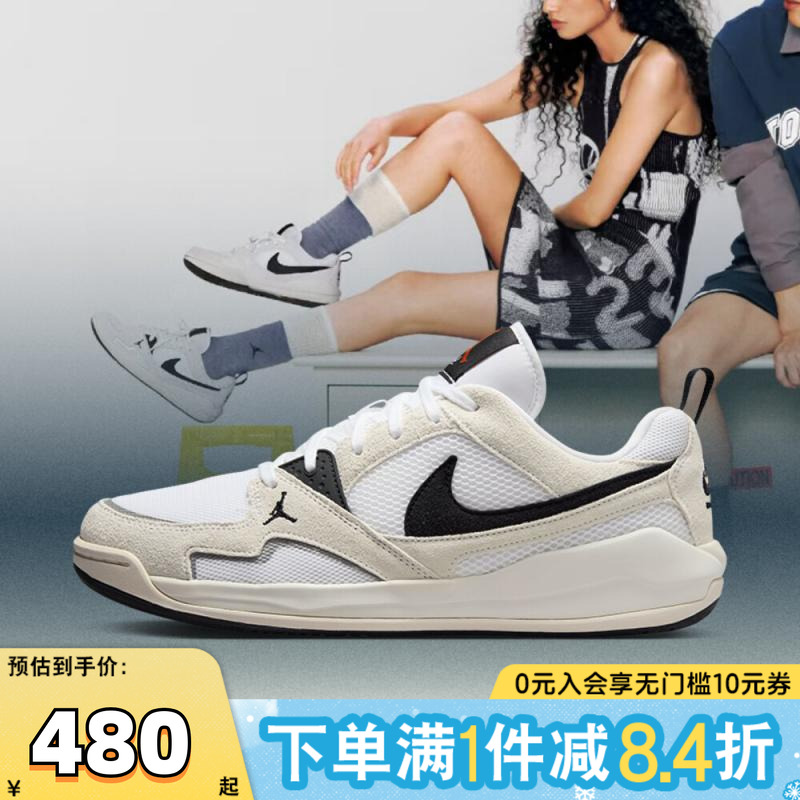 NIKE耐克男子JORDAN CMFT ERA运动训练篮球鞋HJ6777-100