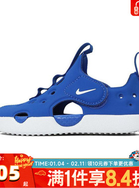 NIKE耐克男婴童SUNRAY PROTECT 4 (TD)运动凉鞋HF6278-400