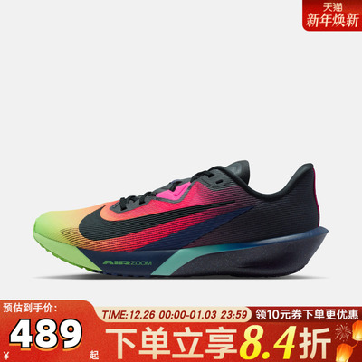 NIKE耐克男子AIR ZOOM RIVALFLY 4 GLAM运动训练跑步鞋IO9565-400