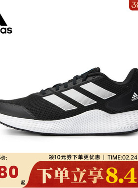 adidas阿迪达斯中性edge gamedaySPW FTW-运动网球鞋GZ5280