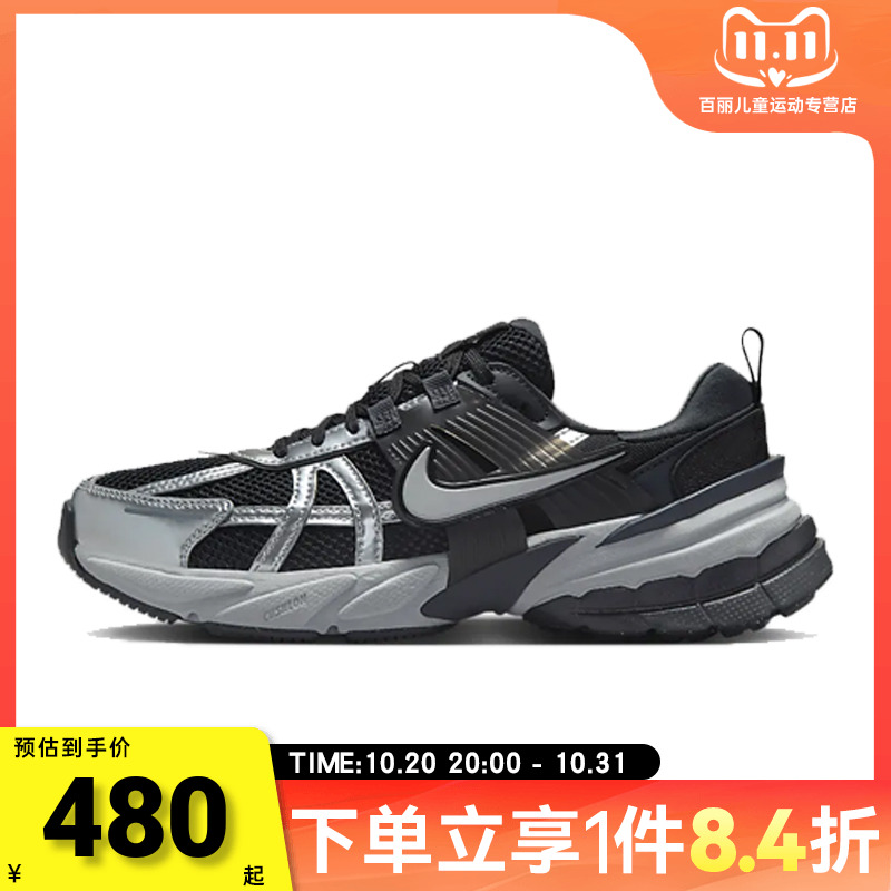 NIKE耐克女子V2K复古机能风运动休闲老爹鞋跑步鞋FD0736-005