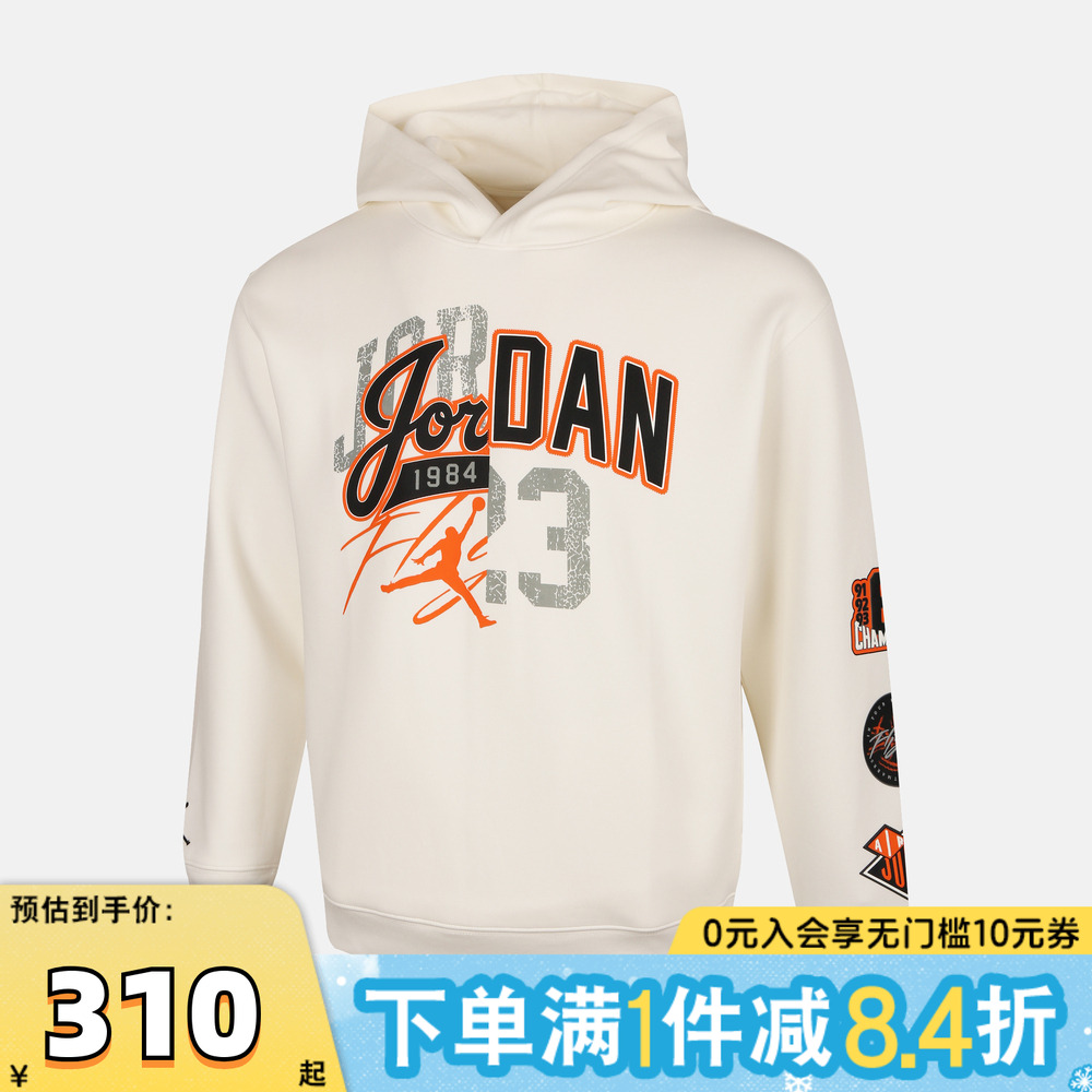 NIKE耐克男大童卫衣针织运动卫衣JD2542169GS-001