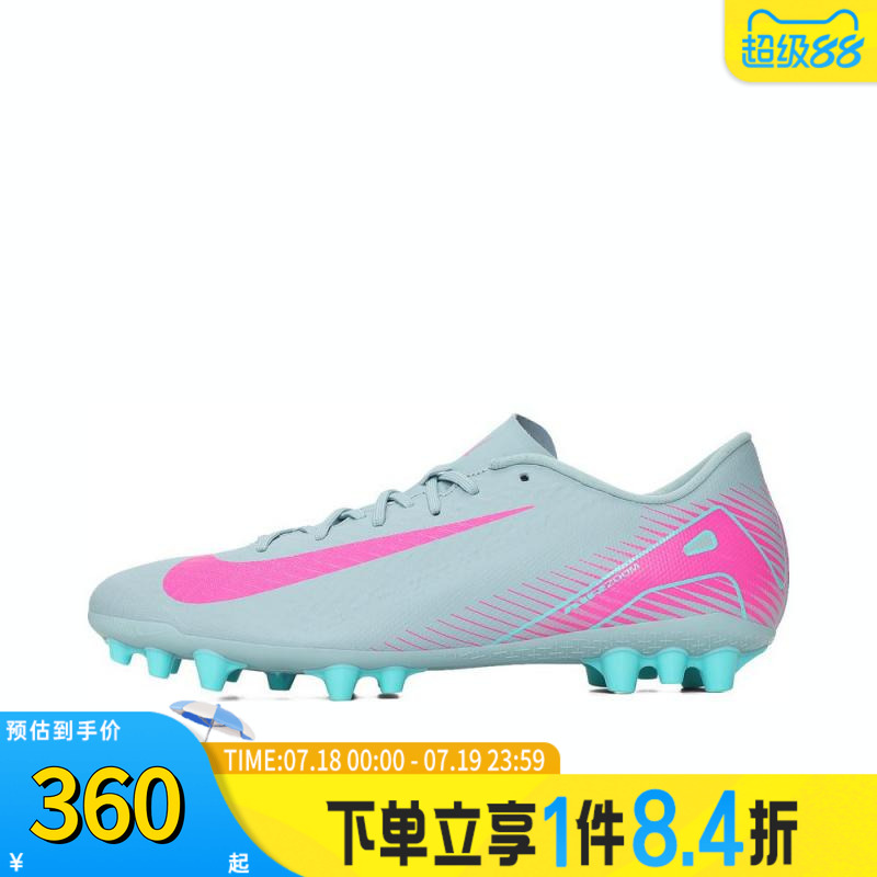 NIKE耐克男子ZOOM VAPOR 16 ACADEMY AG运动训练足球鞋FQ8364-301