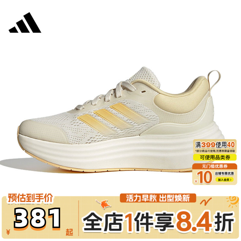 adidas阿迪达斯女子NORA SHELLSPW FTW-运动训练跑步鞋JQ9634