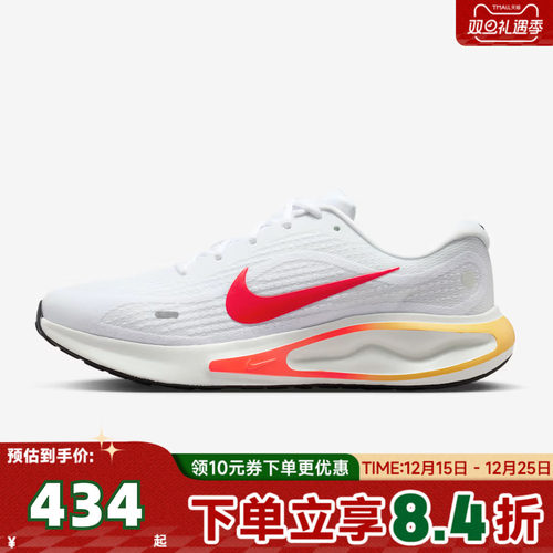 NIKE耐克男子NIKE JOURNEY RUN运动训练跑步鞋FN0228-110