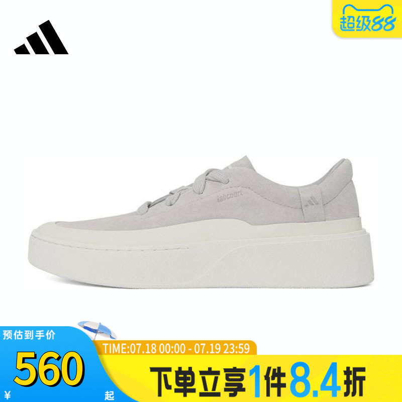 adidas阿迪达斯男女鞋LABCOURTLIGHTFOS运动跑步鞋JS4147