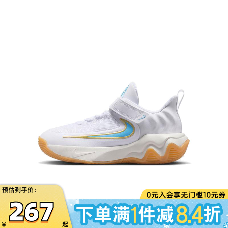 NIKE耐克小童GIANNIS IMMORTALITY 4 (PS)运动休闲鞋IH7665-100
