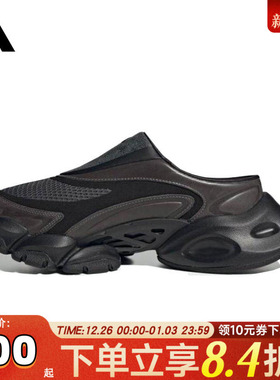 adidas阿迪达斯中性XLG RUNNER MULEFOS运动休闲鞋JS4529