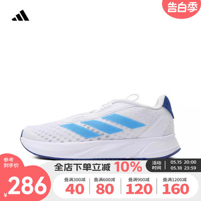 Adidas跑步鞋阿迪达斯BOA旋钮