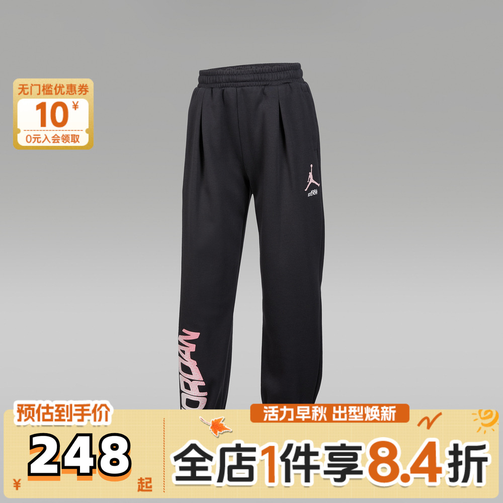 NIKE耐克女大童针织运动长裤JD2542250GS-002