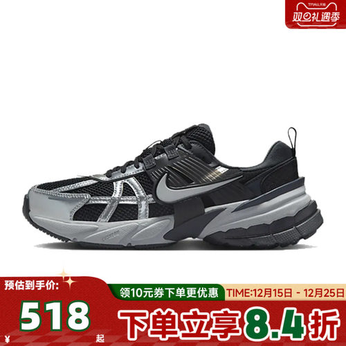 NIKE耐克女子V2K复古机能风运动休闲老爹鞋跑步鞋FD0736-005