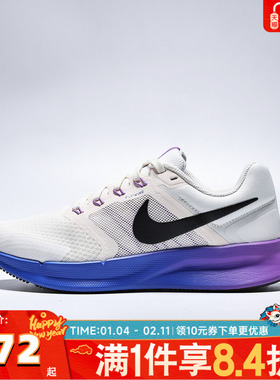NIKE耐克女子W NIKE RUN SWIFT 3运动训练跑步鞋DR2698-110