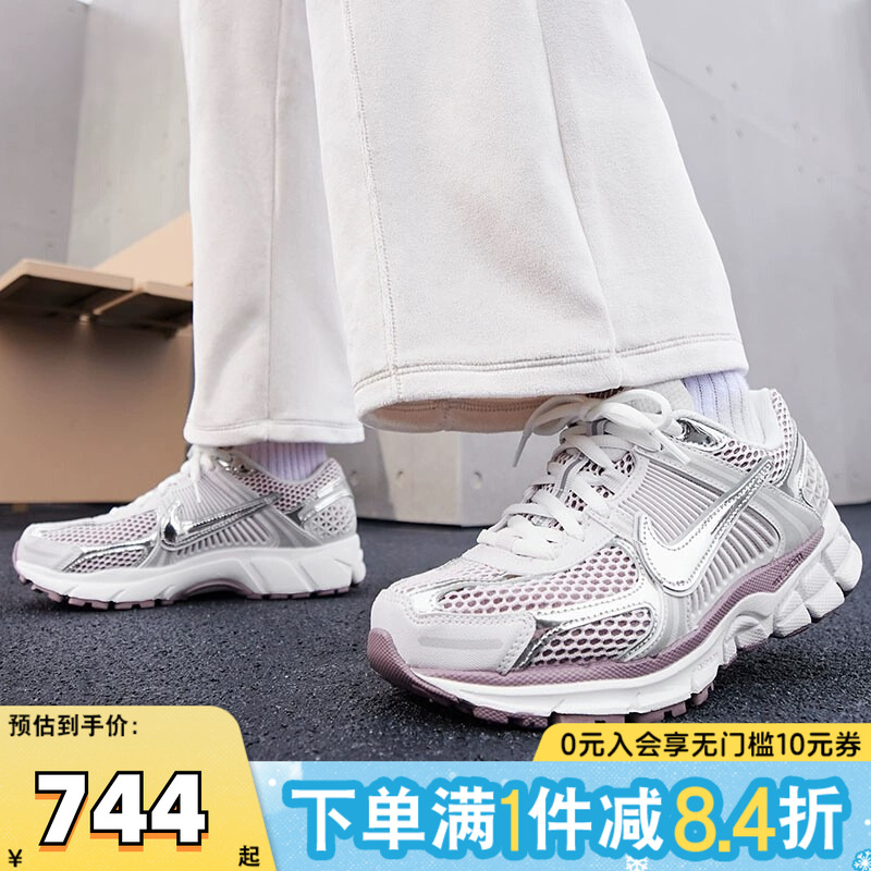 NIKE耐克女子W NIKE ZOOM VOMERO 5运动休闲鞋HV6417-001