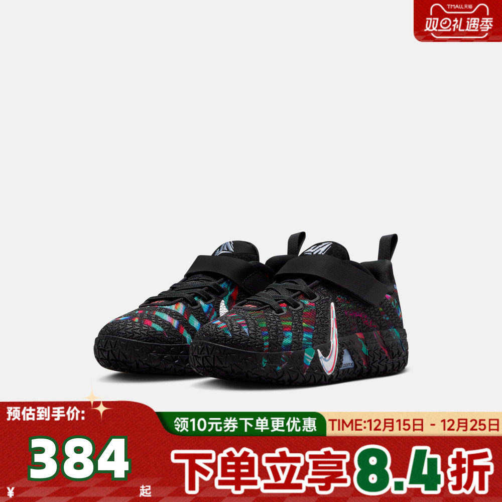 NIKE耐克小童莫兰特JA 3运动训练实战篮球鞋IF1796-001