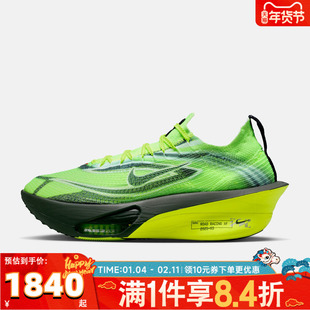 NIKE耐克男子AIRZOOM ALPHAFLY NEXT% 3运动训练跑步鞋IM8066-999