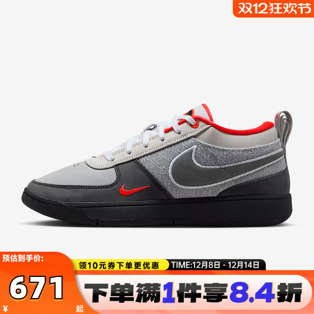 NIKE耐克男子BOOK 1 95 EP运动训练篮球鞋IR0839-001