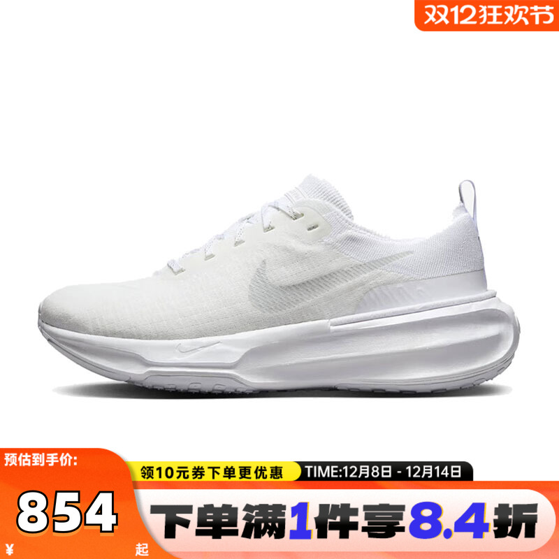 NIKE耐克男子ZOOMX INVINCIBLE RUN FK3运动训练跑步鞋DR2615-103