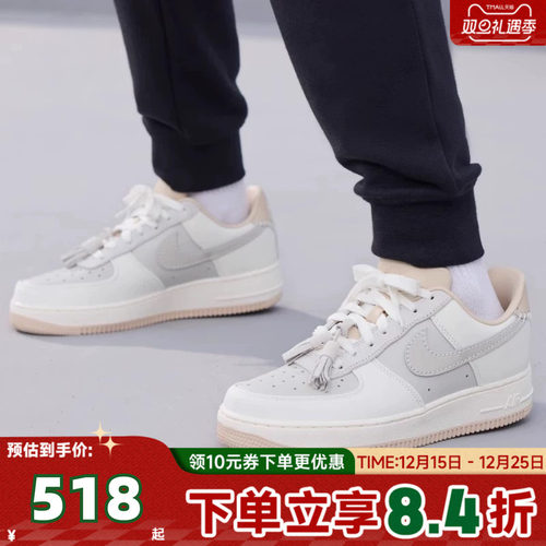 NIKE耐克女子WMNS AIR FORCE 1 '07运动休闲鞋HV1813-001