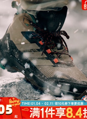 adidas阿迪达斯男子SKYCHASER AX5运动休闲登山鞋户外鞋JH7805