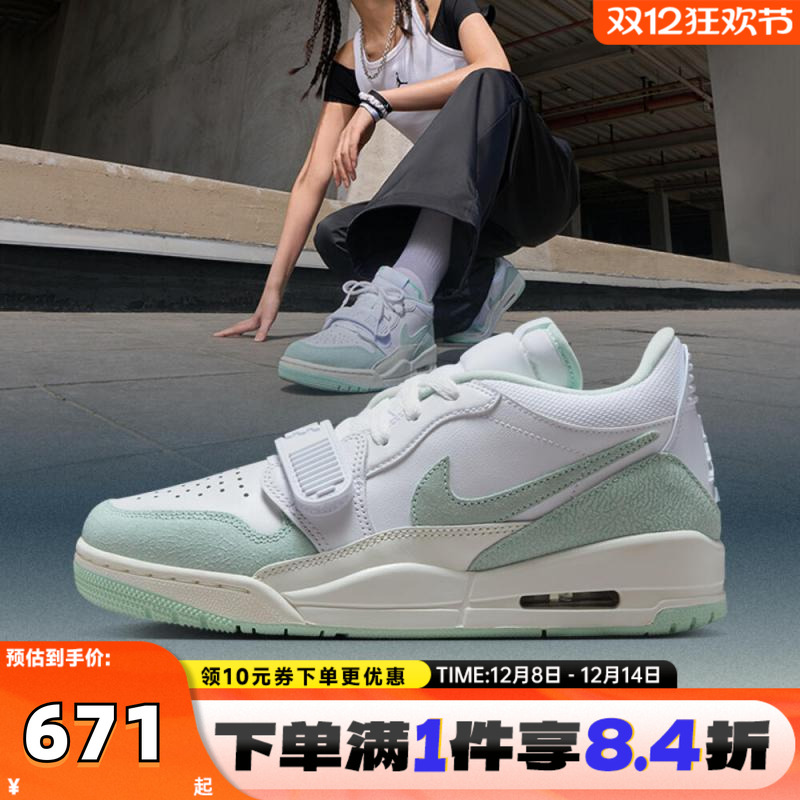 NIKE耐克女子AIRLEGACY 312 LOW乔丹运动训练篮球鞋FQ7827-103
