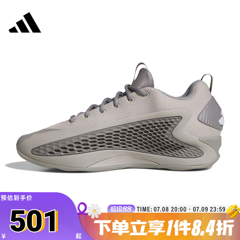 adidas阿迪达斯中性ANTHONY EDWARDS 1 LOW运动训练篮球鞋JS1775