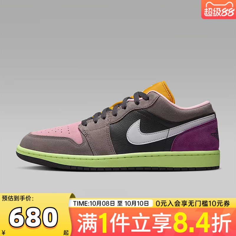NIKE耐克男子AIR JORDAN 1乔丹低帮运动休闲篮球鞋HQ2010-005