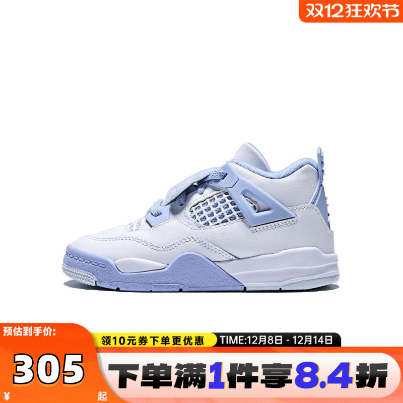NIKE耐克儿童Jordan 4 Retro TD运动训练篮球鞋IB8961-100