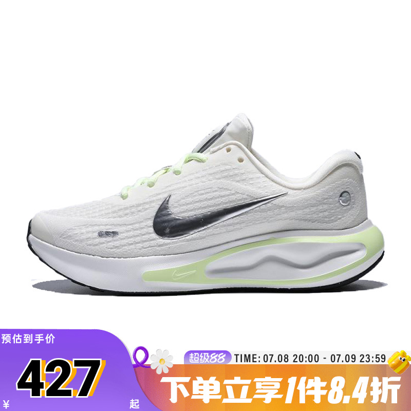 NIKE耐克女鞋W NIKE JOURNEY RUN运动训练跑步鞋FJ7765-115