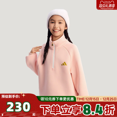 adidas阿迪达斯女大童JG KN CREW运动休闲套头衫卫衣KV7007