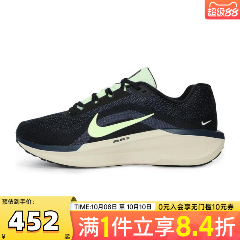 NIKE耐克男子AIR WINFLO 11运动训练跑步鞋IH0637-071