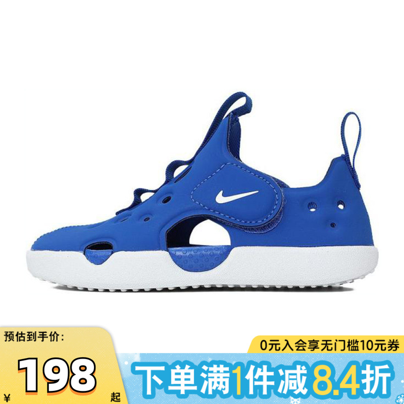 NIKE耐克男婴童SUNRAY PROTECT 4 (TD)运动凉鞋HF6278-400