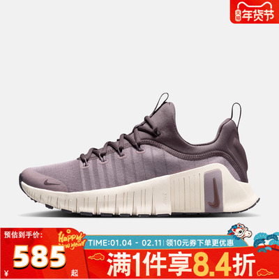 NIKE耐克女子W NIKE FREE METCON 6运动休闲鞋FJ7126-200