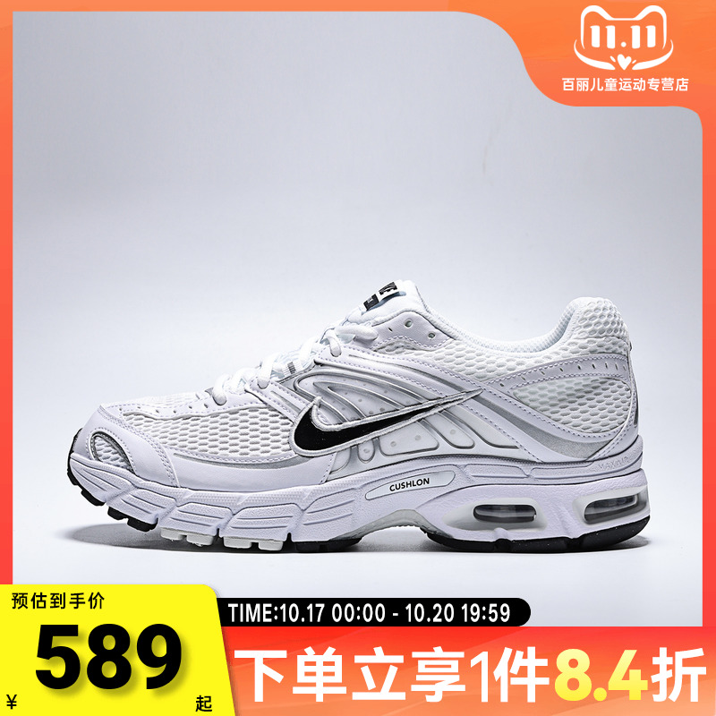 NIKE耐克男子NIKE AIR MAX MOTO 2K运动休闲鞋IO9279-100