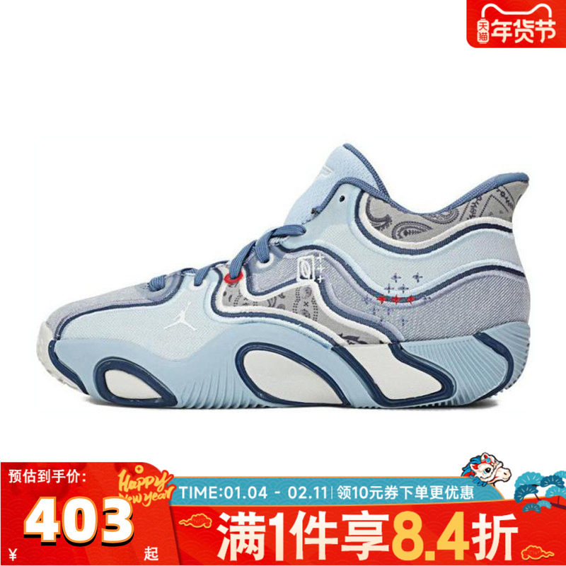 NIKE耐克儿童TATUM 3 (GS)乔丹运动训练篮球鞋HV5889-401