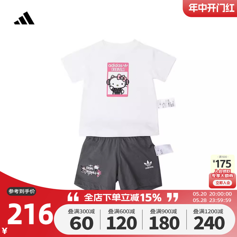 Adidas运动套装阿迪达斯