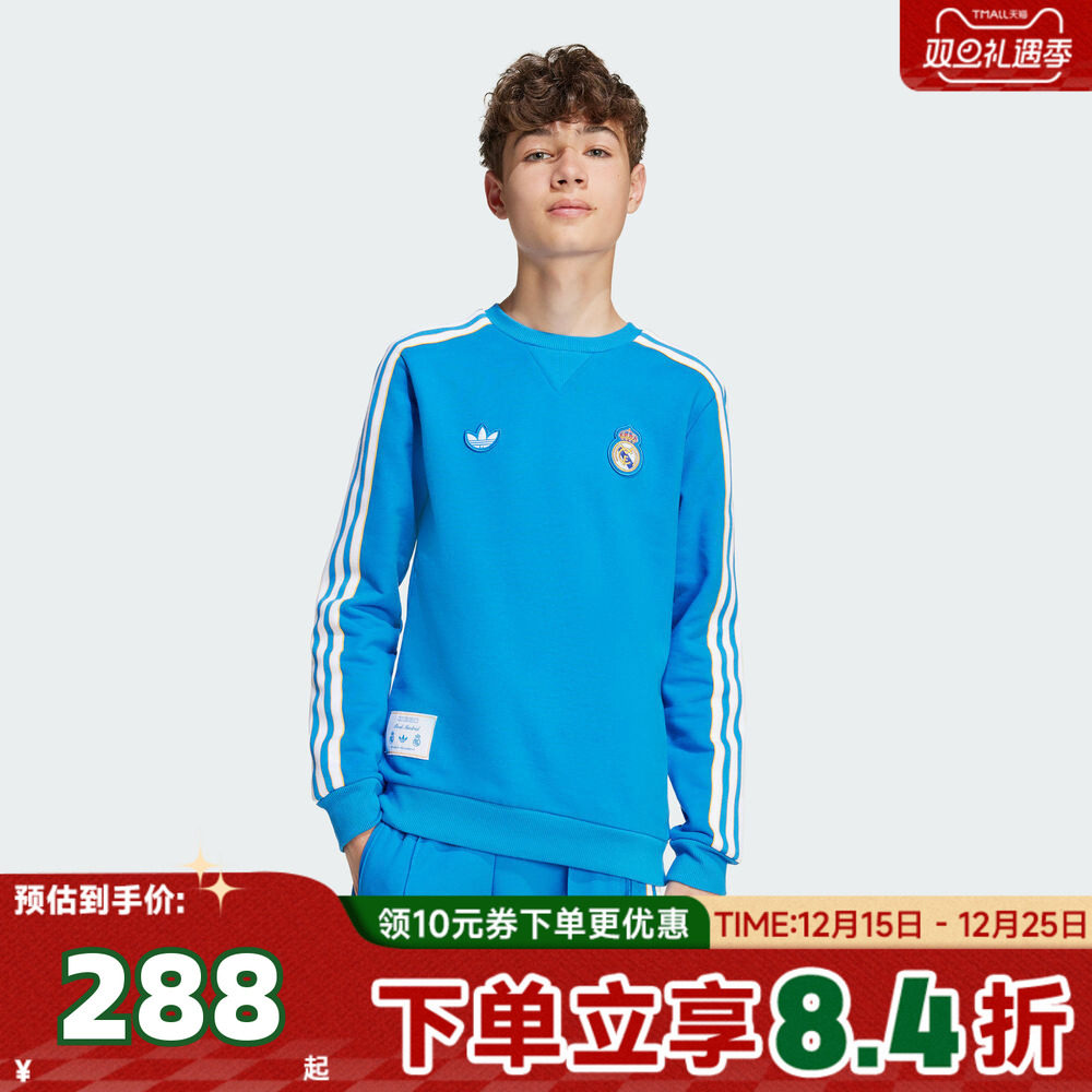 adidas阿迪达斯三叶草男大童REAL ICON SWTY针织运动卫衣JY1084