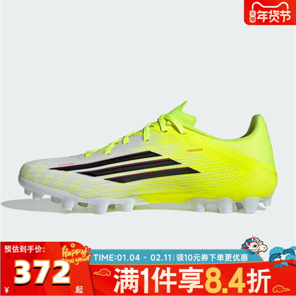 adidas阿迪达斯中性F50 LEAGUE 2G/3G AG运动训练足球鞋JQ1486,童鞋/婴儿鞋/亲子鞋,亲子鞋,淘宝优惠券,粉丝福利购,淘宝优惠卷