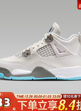 NIKE耐克男小童JORDAN 4 RETRO UNI BP运动训练篮球鞋HV4682-014