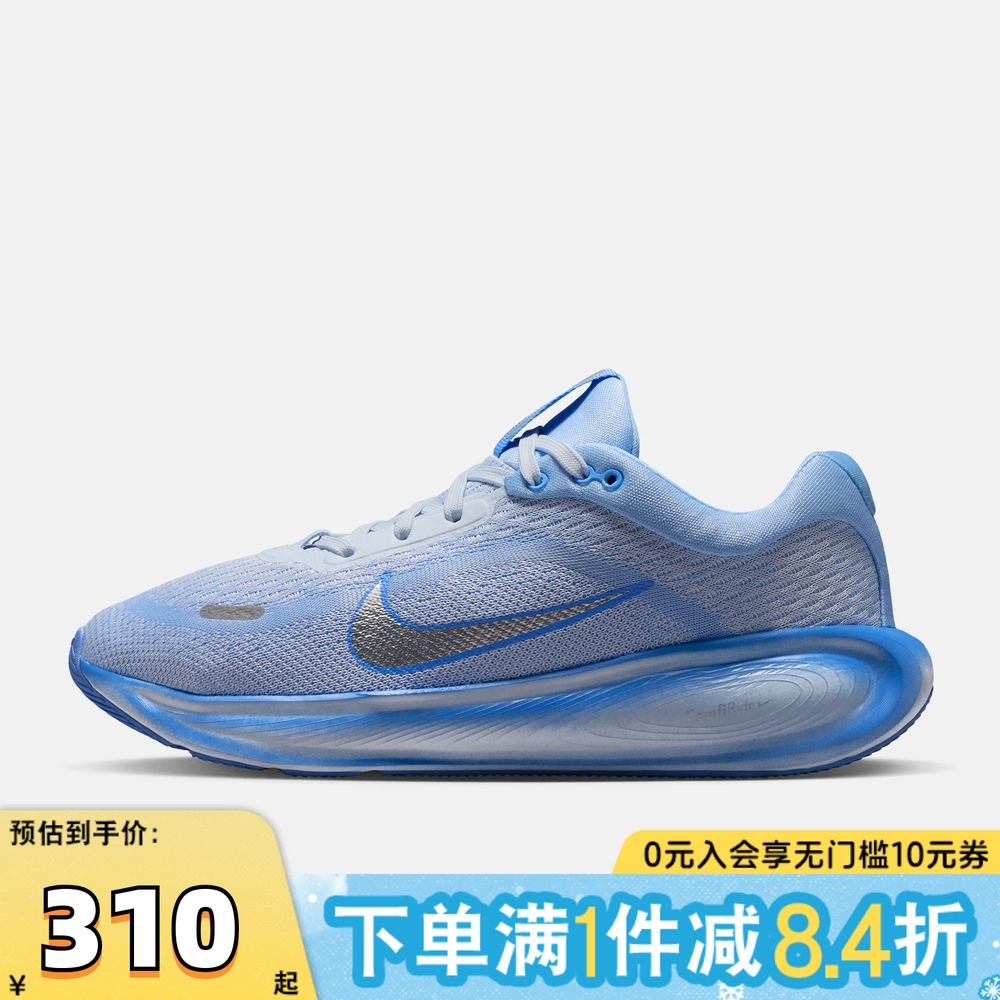 NIKE耐克大童STELLAR RIDE运动训练跑步鞋HQ3266-402