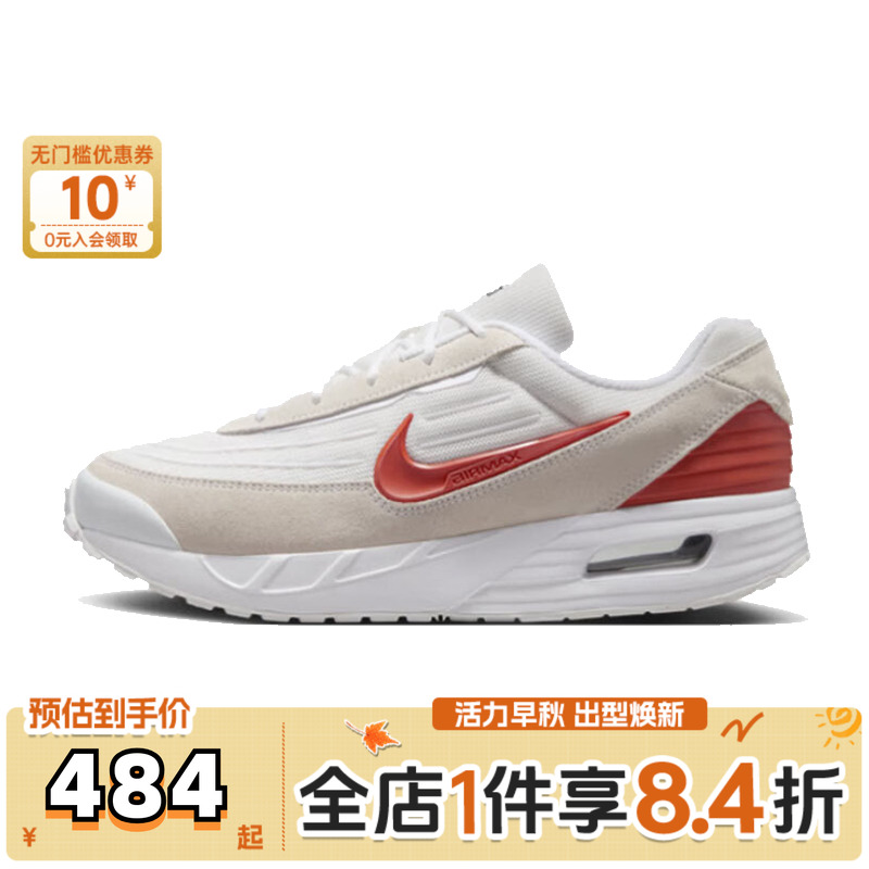 NIKE耐克男子NIKE AIR MAX VERSE运动休闲鞋FV1302-100