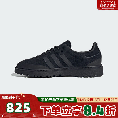 adidas Originals阿迪三叶草中性SAMBA WTR运动休闲鞋JR5704