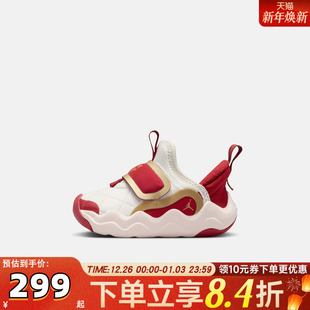 IQ1116 NIKE耐克婴童JORDAN23 运动训练篮球鞋 171 7.2EASYONSE