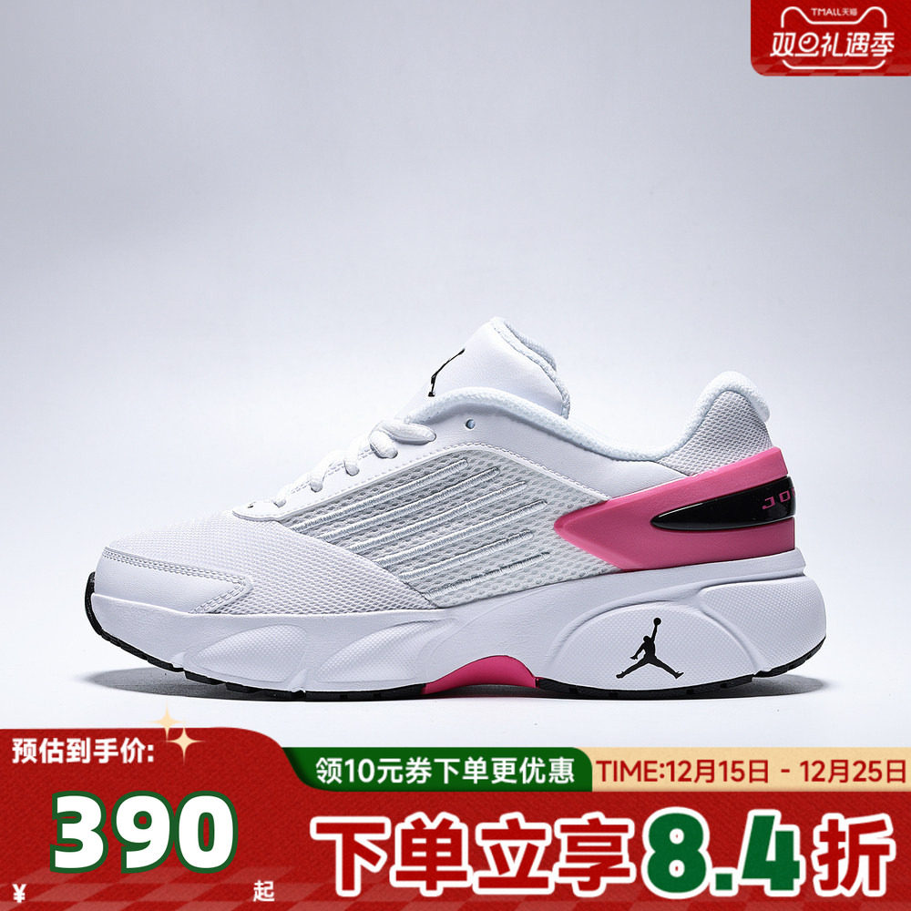 NIKE耐克女子WMNS JORDAN TRUNNER FLOW运动休闲鞋IQ0701-102