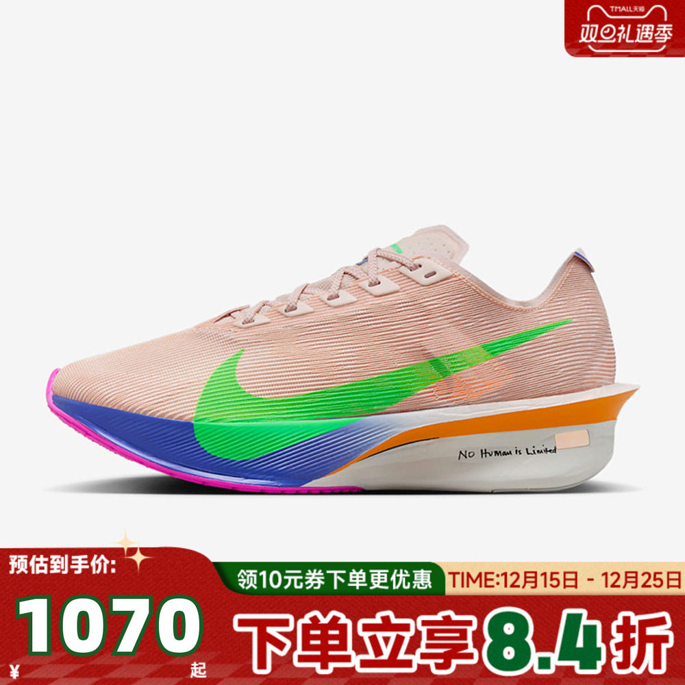 NIKE耐克女子W ZOOMX VAPORFLYNEXT%4EK运动训练跑步鞋IM6366-605