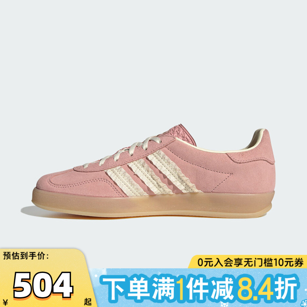 adidas阿迪达斯三叶草德训鞋男女GAZELLE休闲复古板鞋JS1413