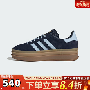 IH6787 W运动休闲鞋 adidas阿迪三叶草中性GAZELLE BOLD