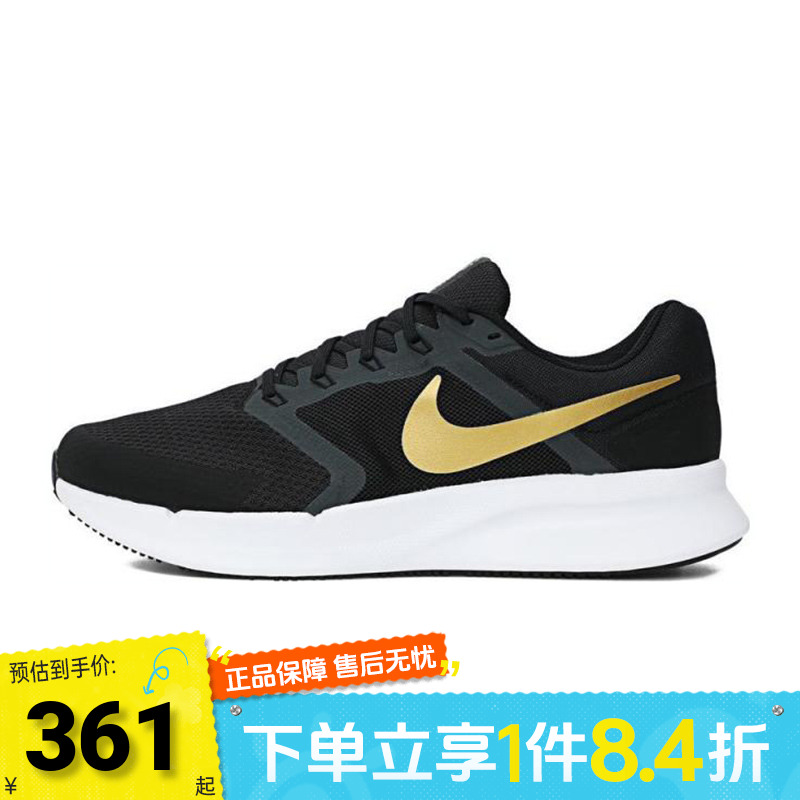 NIKE耐克男子RUN SWIFT 3运动训练跑步鞋DR2695-010