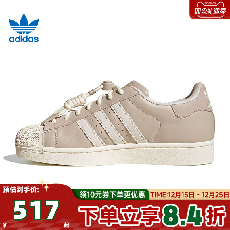 adidas阿迪三叶草中性SUPERSTAR IIORI-CLASSIC运动休闲鞋JR1330